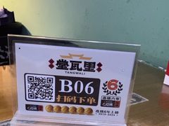 -堂瓦里·33年传统赣菜(第一街区店)