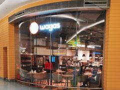 -Wagas沃歌斯(浦东机场店)