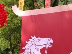-黄公望隐居地