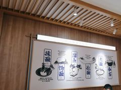 -马记永·兰州牛肉面(3019君尚店)