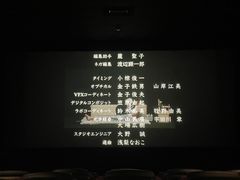 -太平洋影城(王府井店)
