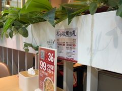 -吕氏疙瘩汤·海鲜新鲁菜(凯德mall新都心店)