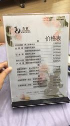 -久匠半永久纹眉