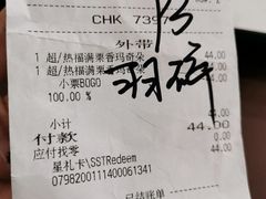 -星巴克(来福士2F店)