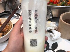 -眷茶臻选(锦艺城店)