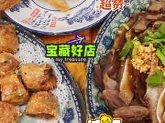 卤水拼盘-潮汕美食.厚弥粥(白石洲店)