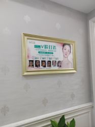-杭州奥拉克医疗美容门诊部