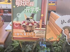 -扶摇树下·椒麻鲜活虾(石家庄勒泰广场店)