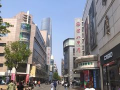 -友谊新天地广场(金街店)