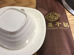 -氿熹干锅•牛蛙•烤鱼(印象城店)