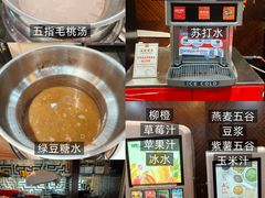 -珀丽酒店-协奏坊餐厅