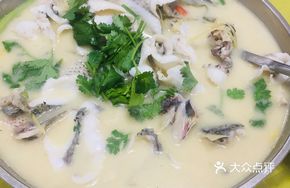Pepper Boiled Fish