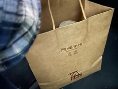 -阿嬷手作(成都万象城店)