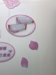 -杭州米兰柏羽医疗美容医院