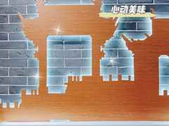 -满记甜品(岭南新天地店)