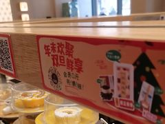 -争鲜回转寿司(浦东三钢里PLUS店)