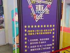 -首都电影院(天津店 中国巨幕)