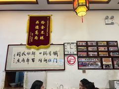 -门框胡同百年卤煮(前门店)