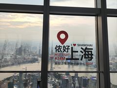 -上海环球金融中心骑迹50年环球之旅