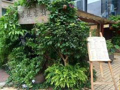 -菩提书坊(侨福大厦店)