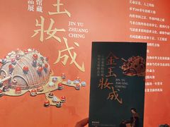 -长沙简牍博物馆