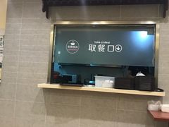 -武圣羊汤·西北面(朝阳门店)