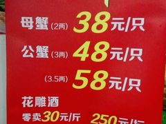-贵人御膳