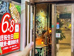 -雕刻时光·无国界料理西餐厅(五山店)