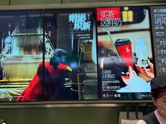 -上海世纪汇广场