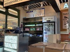 -安又胖韩国烤肉(泰达永旺店)