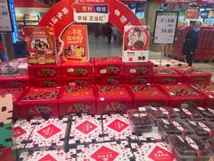-永辉超市(鲁谷店)