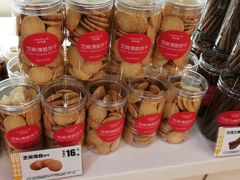 -味多美蛋糕(金顶街店)