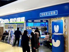 -百联川沙购物中心