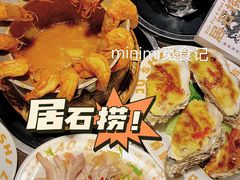 -潮澎派·潮汕菜大排档(南较西路店)