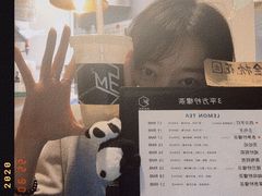 -方腻·3平方柠檬茶