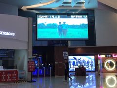 -卢米埃IMAX影城(温州万象城激光店)