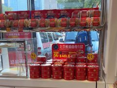 -味多美蛋糕(金顶街店)