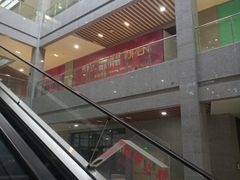 -苏州人民商场新平江商业广场
