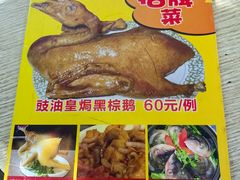 -紫金食坊(江南西路店)