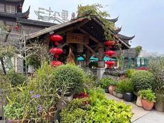 -二十八里太湖船菜(吉祥路店)