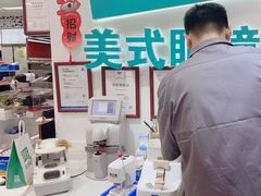 -美式眼镜·授权蔡司.依视路.尼康.豪雅.明月(人民广场店)