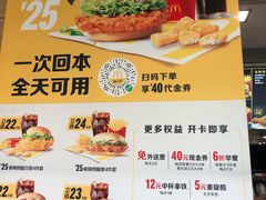 -麦当劳(曲阳店)