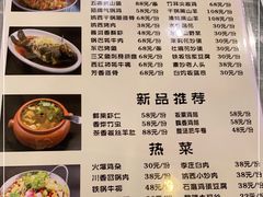 -小厨子私房菜·云南美食店