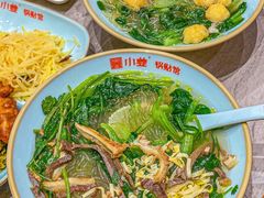 -小姜锅贴(凤凰街店)