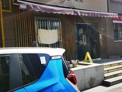 -梦花街馄饨店(中华苑店)