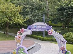 -云溪植物园