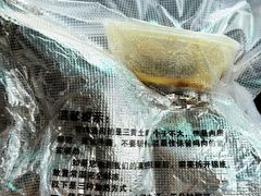 -满記土窑烧鷄波浪山莊