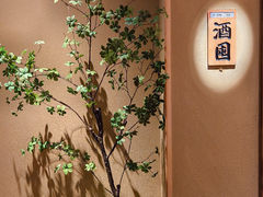 -辉·四季料亭·怀石料理·深夜食堂烧鸟·Omakase