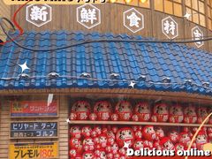-MIKOMIKO和牛烧肉专门店(南门店)