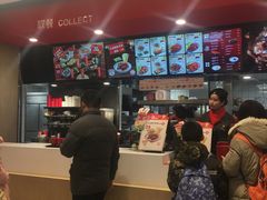 -永和大王(广渠店)